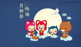 中秋节动漫,中秋动漫里的传统魅力与时代创新