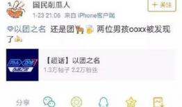 吃瓜爆料节目有哪些名字,盘点那些引人入胜的爆料盛宴