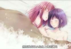 人渣的本愿动漫在线观看,一场禁忌之恋的动漫之旅