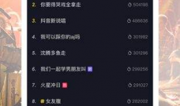 F2富二代短视频脚本,揭秘富家子弟的短视频生活