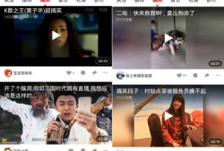 福利短视频,轻松愉悦的生活瞬间
