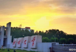 聊城大学大学吃瓜大爆料,揭秘校园吃瓜大事件背后的真相