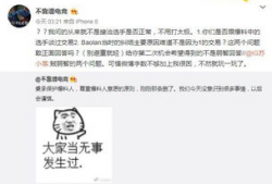 吃瓜最新事件爆料解剖,最新爆料背后的真相与内幕