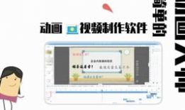 WORD动画短视频,创意无限，轻松传达信息