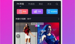 对手短视频,对手策略深度解析