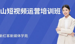 短视频运营培训课件,打造爆款内容，提升品牌影响力