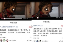 抖音独家爆料吃瓜视频,吃瓜视频背后的惊人真相！”