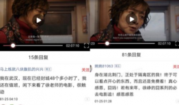 抖音独家爆料吃瓜视频,吃瓜视频背后的惊人真相！”