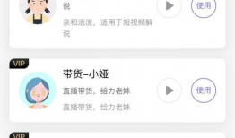 如何配音做短视频剪辑,短视频配音剪辑技巧全解析