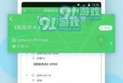 看爆料吃热瓜每日更新,看爆料，品生活百态