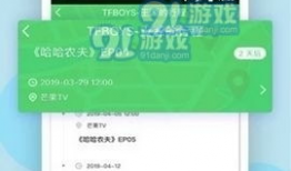 看爆料吃热瓜每日更新,看爆料，品生活百态