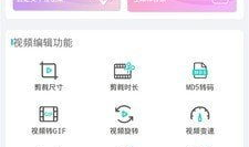 在线短视频去水印,轻松还原精彩瞬间