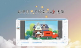 WORD动画短视频,创意无限，轻松传达信息