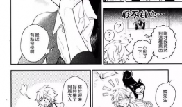 耿美动漫,描绘青春与梦想的视觉盛宴