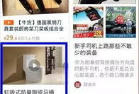淘宝怎么拍短视频,轻松拍出吸睛短视频