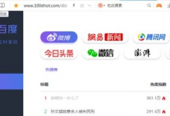 吃瓜爆料最精辟的网站,最精辟网站深度解析