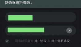 短视频怎么实名,轻松一步，安全无忧