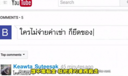 泰国短视频网站,捕捉潮流脉搏，展现多元魅力