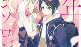 姐弟恋的动漫,揭秘姐弟恋动漫的魅力