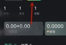 短视频怎么实名,轻松一步，安全无忧