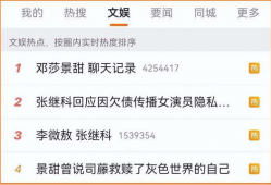 爆料各种吃瓜猛料视频,独家爆料，吃瓜猛料视频大汇总