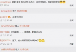 娱乐吃瓜爆料qq群群主