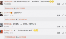 娱乐吃瓜爆料qq群群主