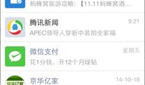 微信怎么发短视频,微信短视频发布全攻略