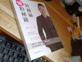 短视频秘籍,轻松掌握爆款短视频制作技巧