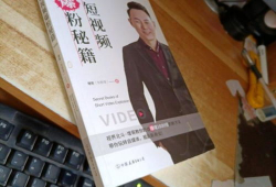 短视频秘籍,轻松掌握爆款短视频制作技巧