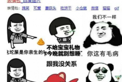 短视频表情包玩法,轻松搞笑，玩转社交新潮流