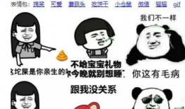 短视频表情包玩法,轻松搞笑，玩转社交新潮流