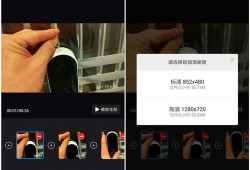 剪短视频的手机软件,轻松制作热门短视频的利器