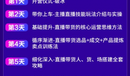 短视频如何带货赚钱