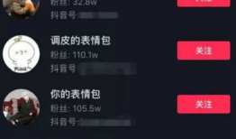 短视频表情包玩法,轻松搞笑，玩转社交新潮流