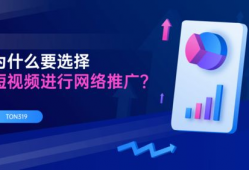 短视频的优点,高效传播的魔力窗口