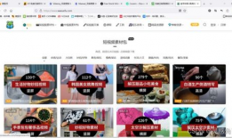 有趣的短视频网站,揭秘热门网站背后的趣味世界