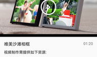 制作短视频 软件,轻松打造热门短视频的秘诀解析