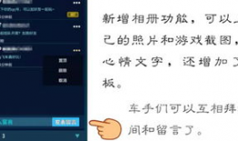 娱乐吃瓜爆料qq群群主