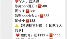 盲盒直播间退91单,揭秘背后原因