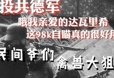乌拉吃瓜爆料是真的吗,真相揭秘，是真是假？