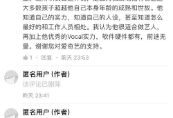 吃瓜爆料被拍了吗知乎,吃瓜爆料，明星隐私被偷拍背后的真相