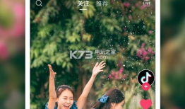 斗抖音短视频,捕捉生活瞬间，展现无限创意