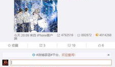 娱乐吃瓜爆料qq群群主