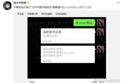 抖音上吃瓜爆料聊天群,揭秘网红圈幕后故事